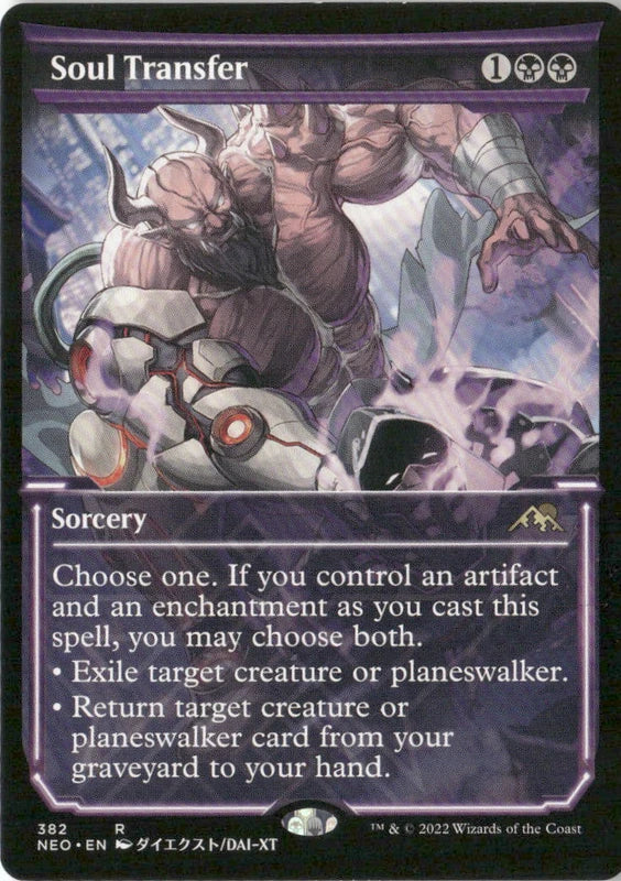Soul Transfer (Showcase) - Kamigawa: Neon Dynasty