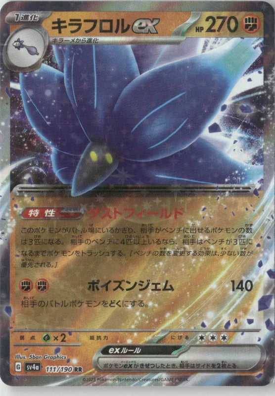 Glimmora ex - 111/190 - SV4a: Shiny Treasure ex