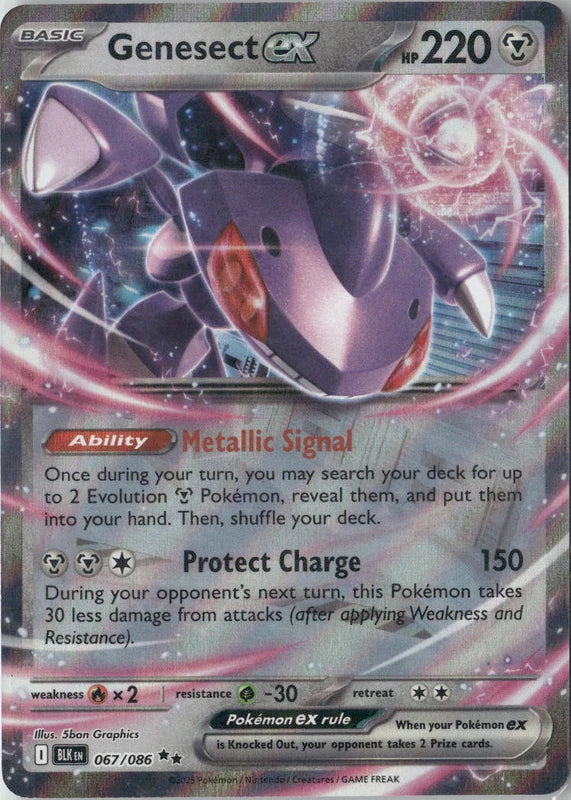 Genesect ex - SV: Black Bolt