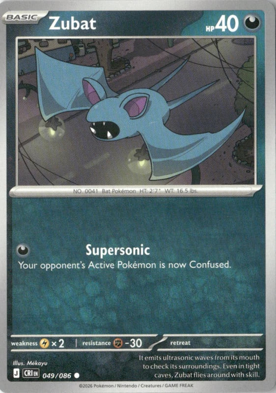 Zubat - ME04: Chaos Rising