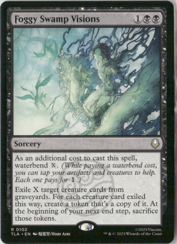 Foggy Swamp Visions - Prerelease Cards