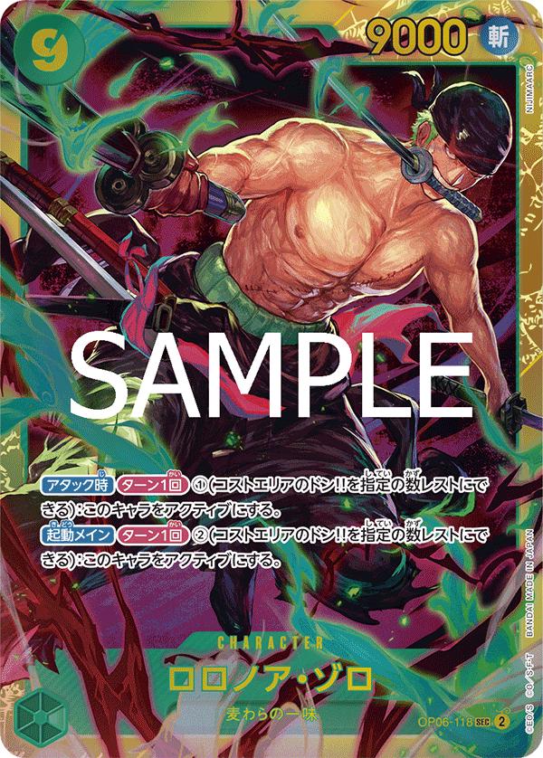Roronoa Zoro OP06-118 One Piece Japanese Premium Booster 2