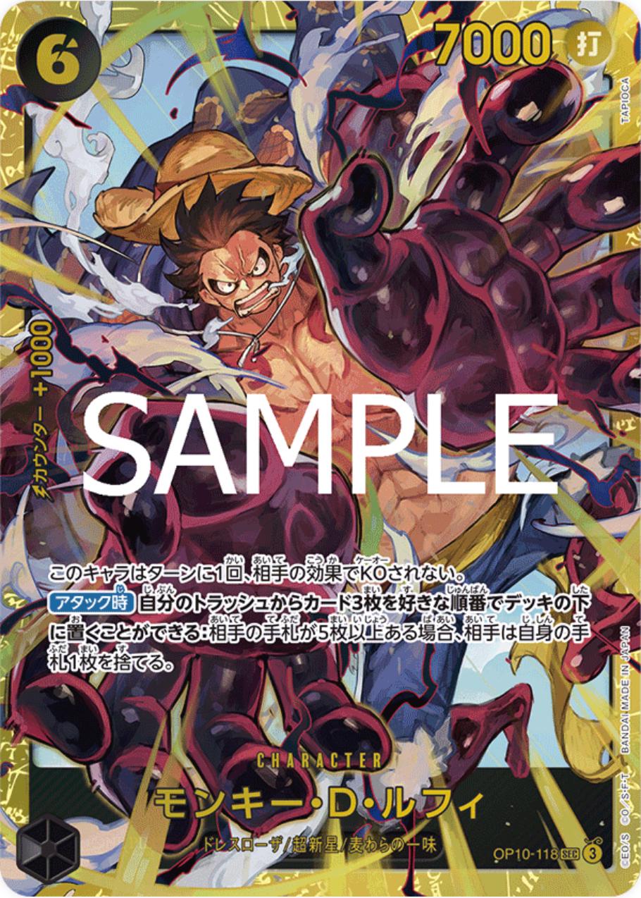 Monkey.D.Luffy OP10-118