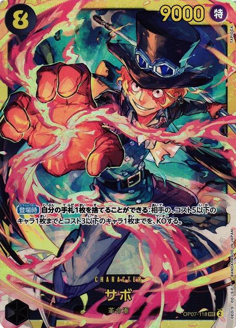 Sabo OP07-118