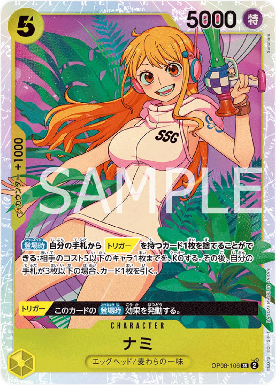 Nami OP08-106