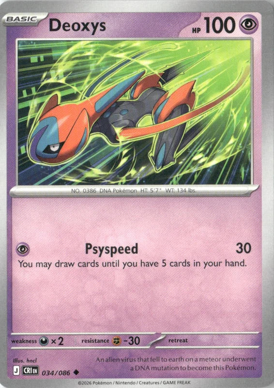 Deoxys - 034/086 - ME04: Chaos Rising