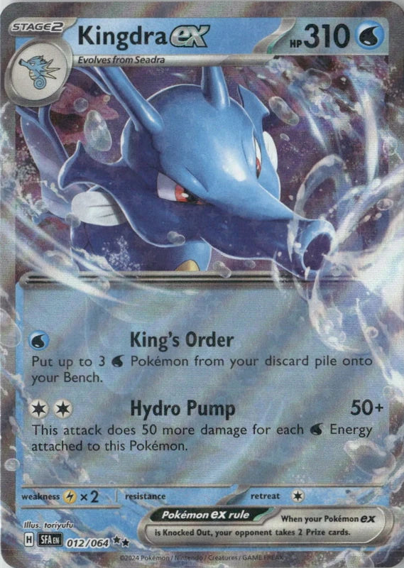 Kingdra ex - 012/064 - SV: Shrouded Fable