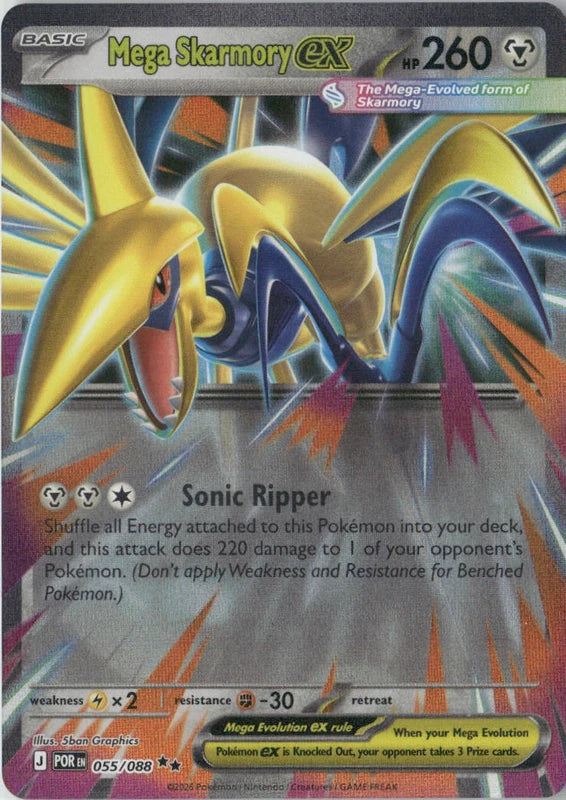 Mega Skarmory ex - 055/088 - ME03: Perfect Order