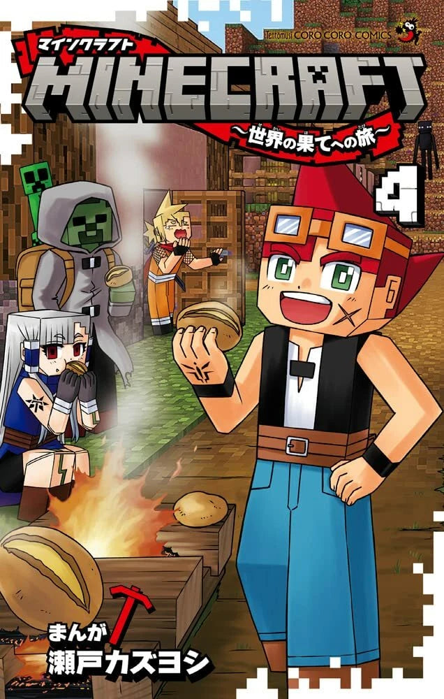 Minecraft: The Manga; Vol. 4