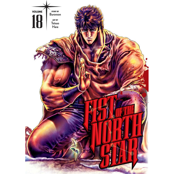 Fist of the North Star; Vol. 18