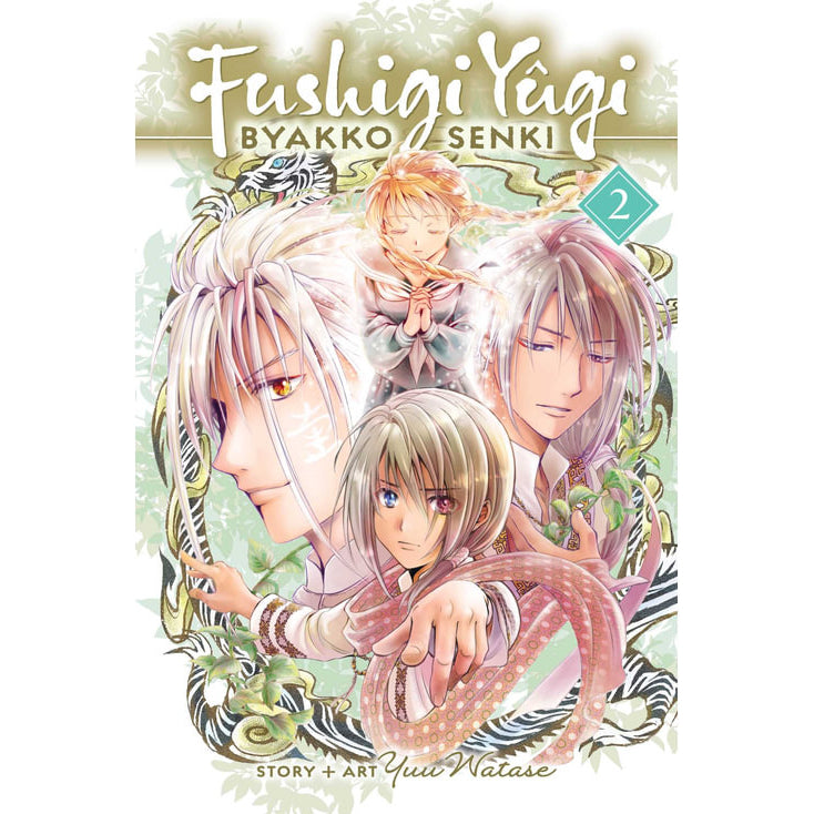 Fushigi Yugi: Byakko Senki; Vol. 2