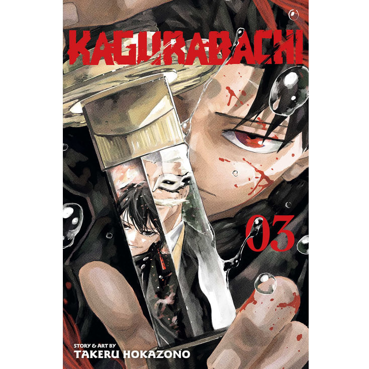 Kagurabachi; Vol. 3