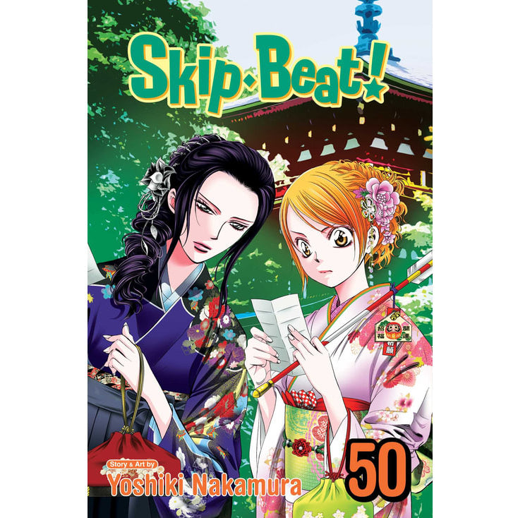 Skip Beat!; Vol. 50