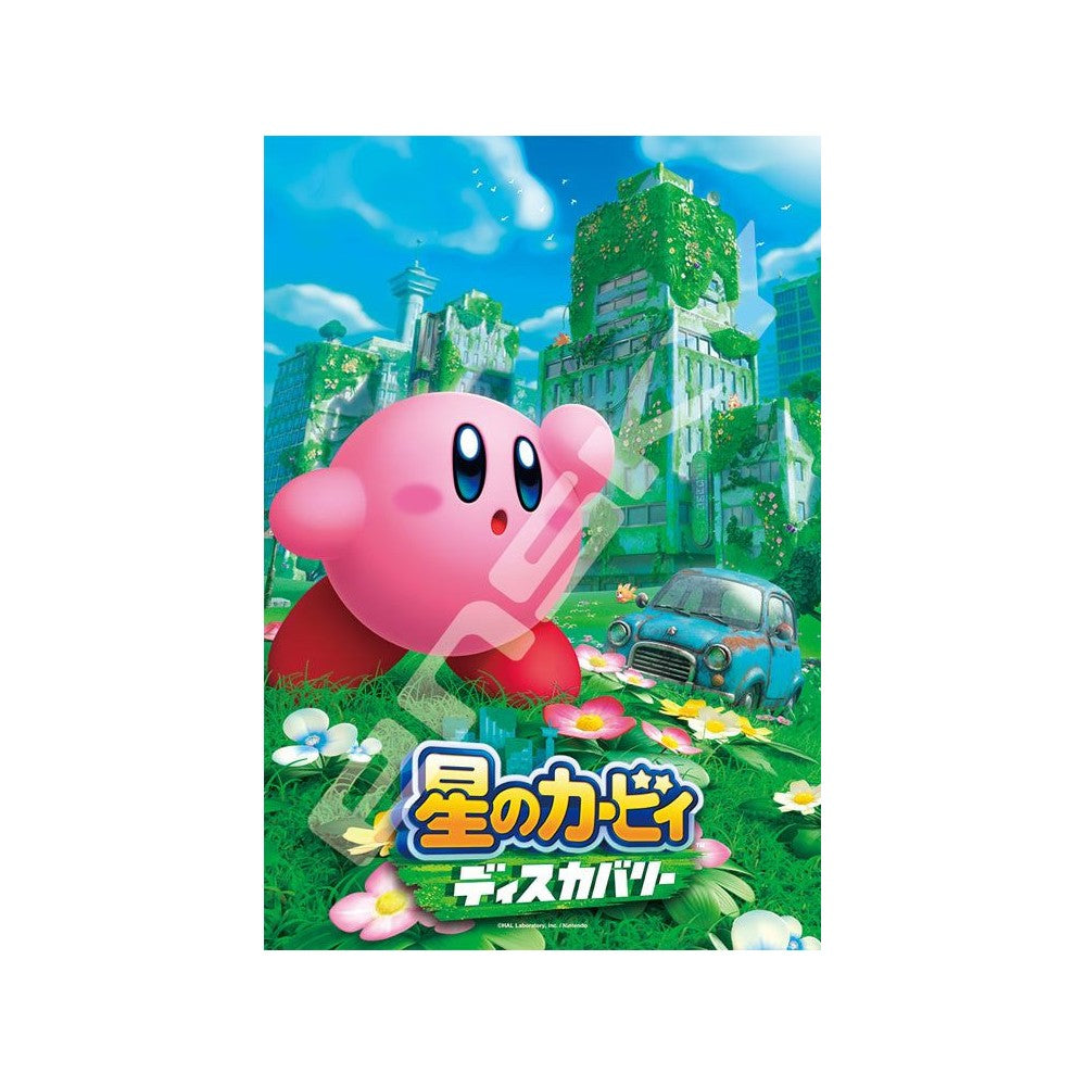 ENSKY - Jigsaw Puzzle - Kirby - Kirby and the Forgotten Land