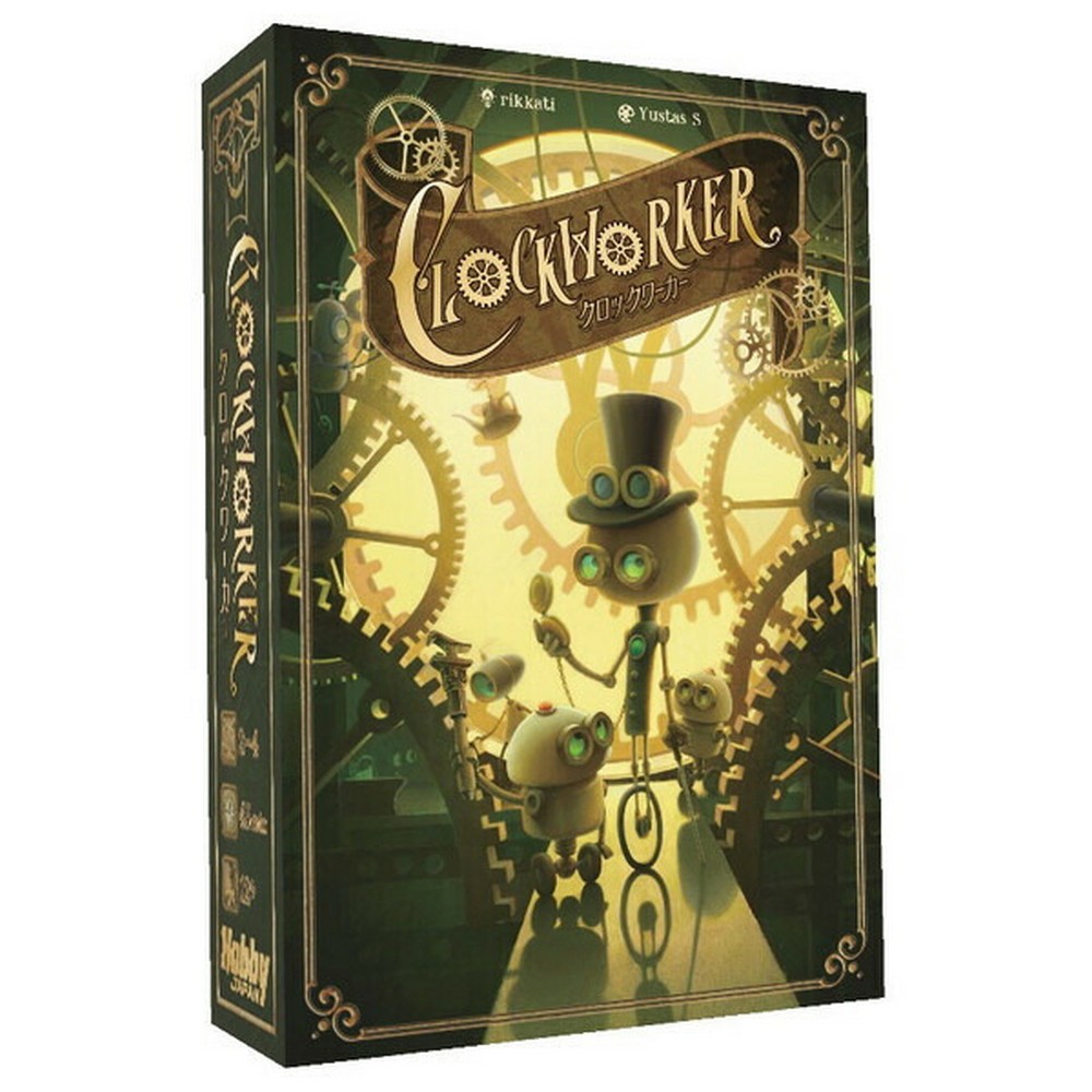 Clockworker