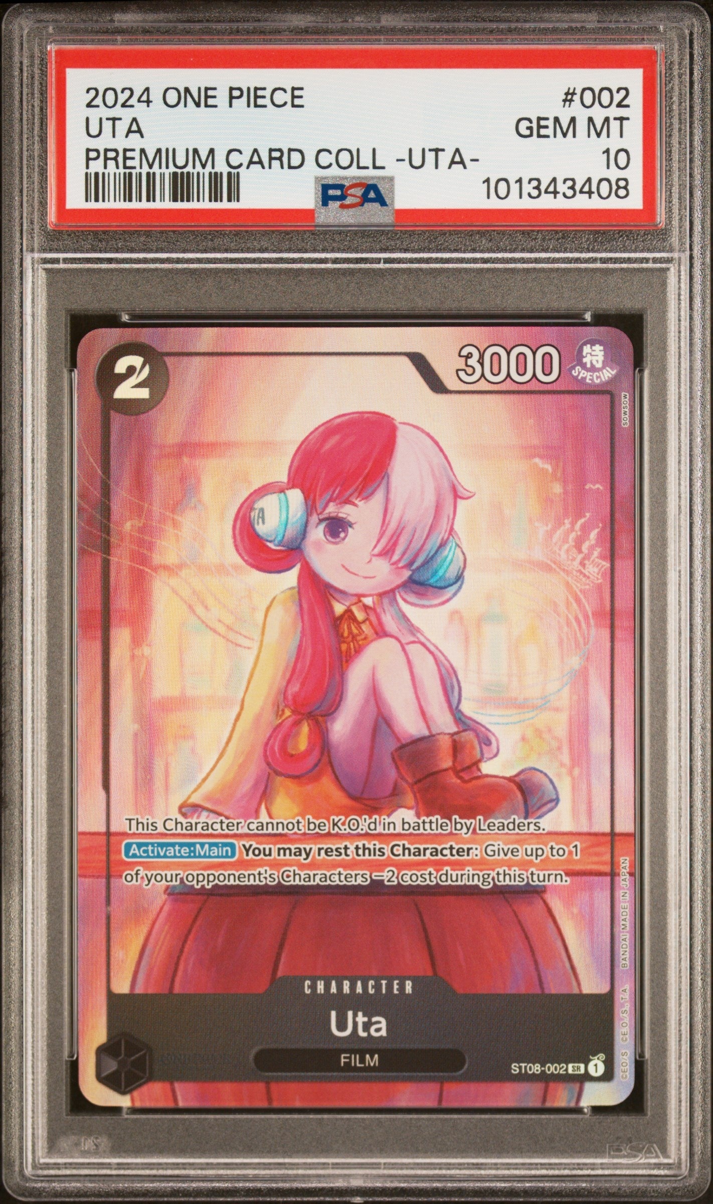 2024 ONE PIECE JP UTA #002 カード　 ウタPSA10 2024 One Piece Premium Card Collection -Uta- 002 Uta - PSA 10