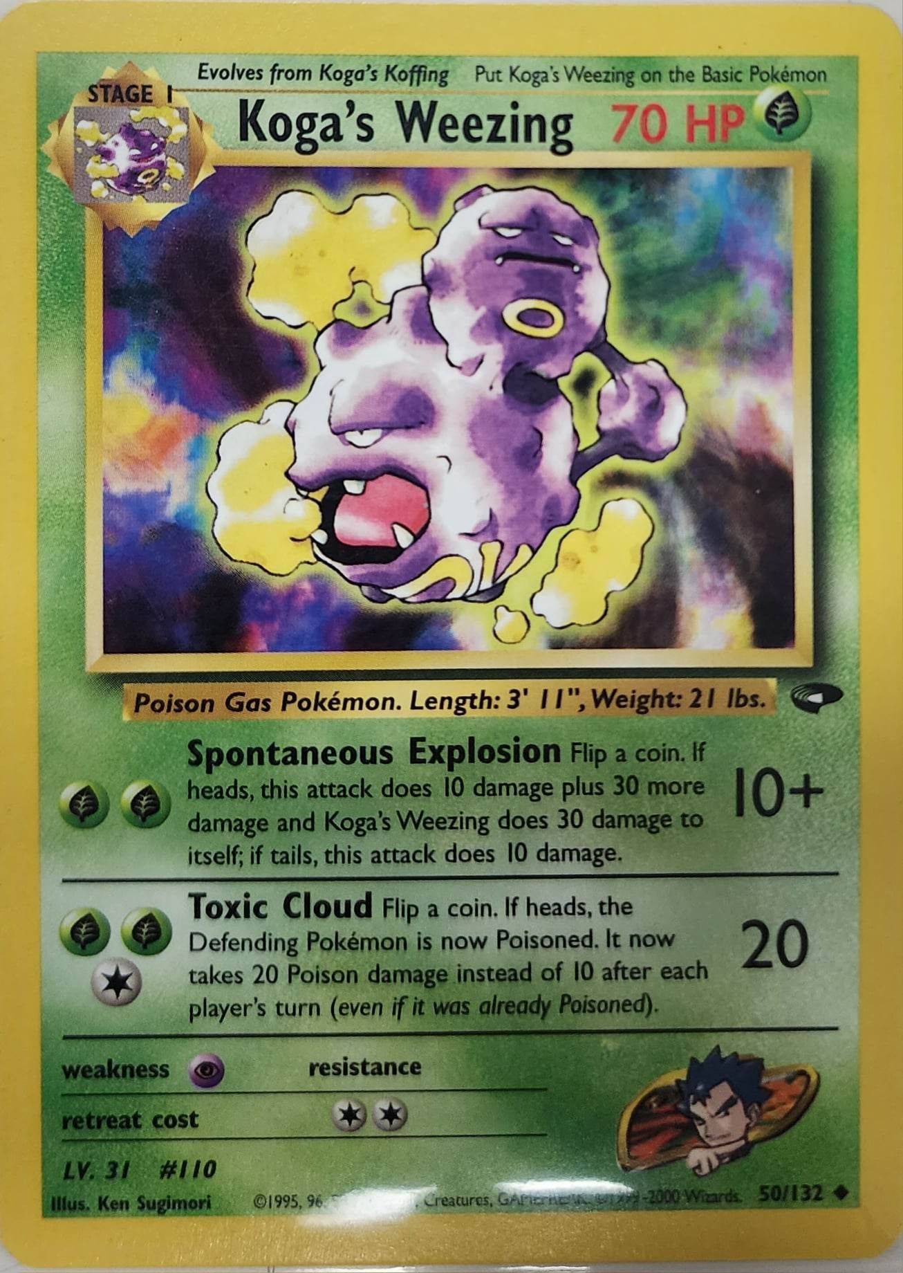 Koga's Weezing