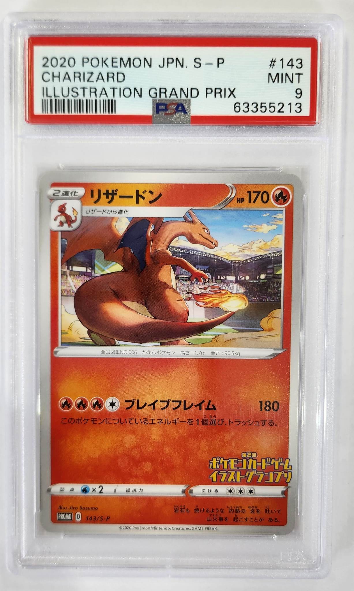 2020 Pokemon JPN Illustration Grand Prix Charizard - Promo - 143/S-P - PSA9