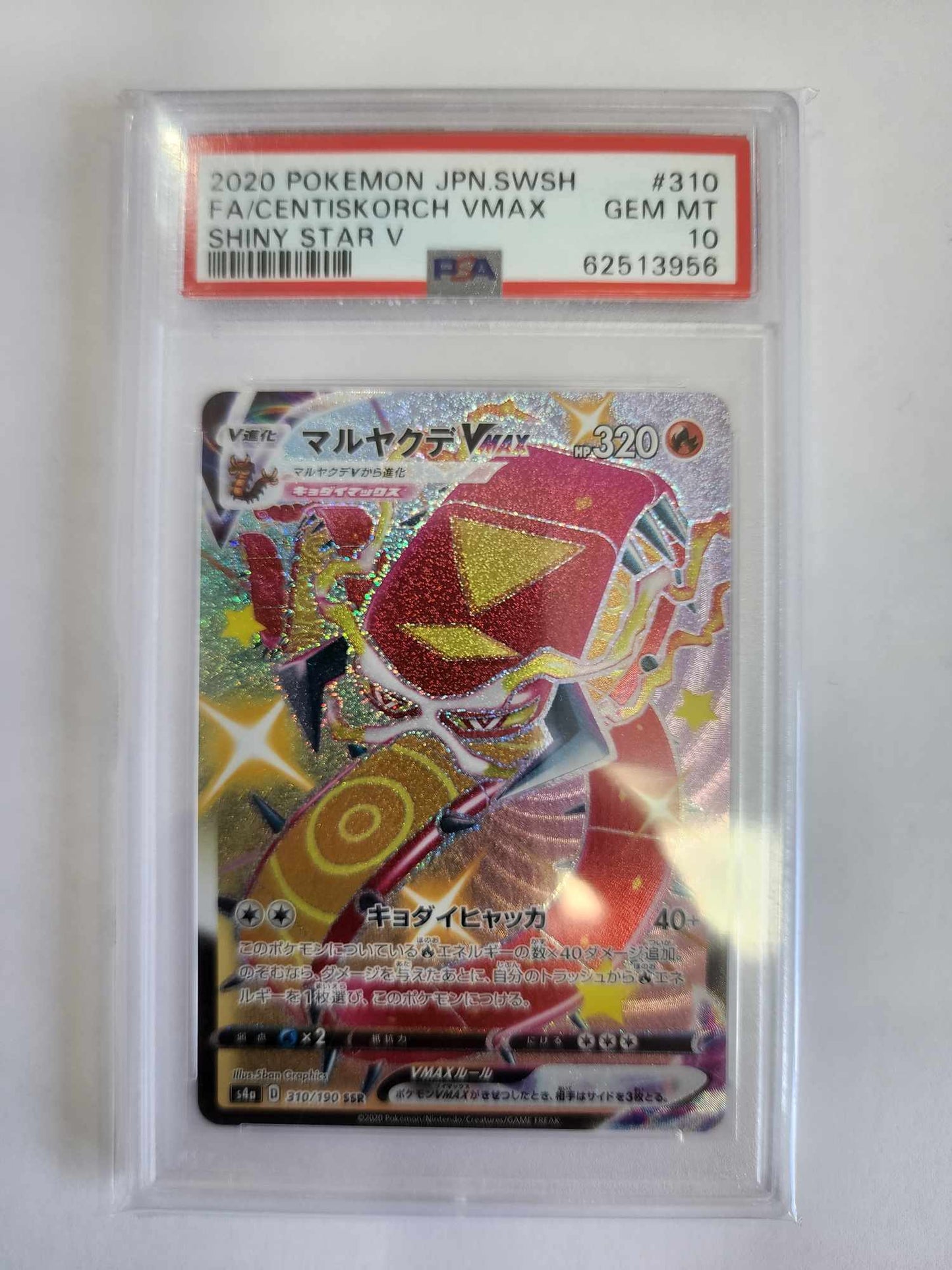 2020 Pokemon JPN.SWSH Shiny Star V - Centiskorch VMax - Full Art - PSA10