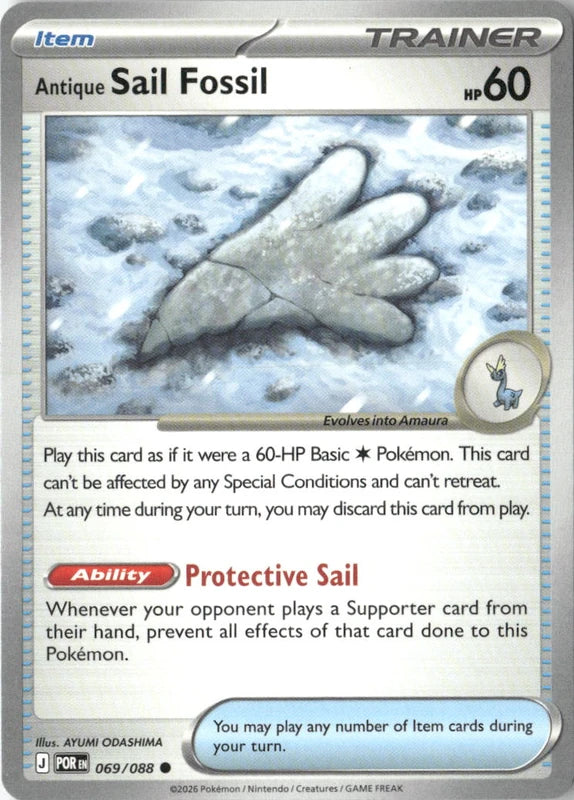Antique Sail Fossil - ME03: Perfect Order