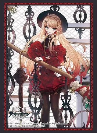 [Weiss Schwarz] Bushiroad Sleeve Collection HG Vol. 3418: Azur Lane - Howe Noble Rouge (75-Pack) - Bushiroad Card Sleeves
