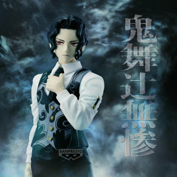 DEMON SLAYER: KIMETSU NO YAIBA - DEMON SERIES VOL.13 - MUZAN KIBUTSUJI