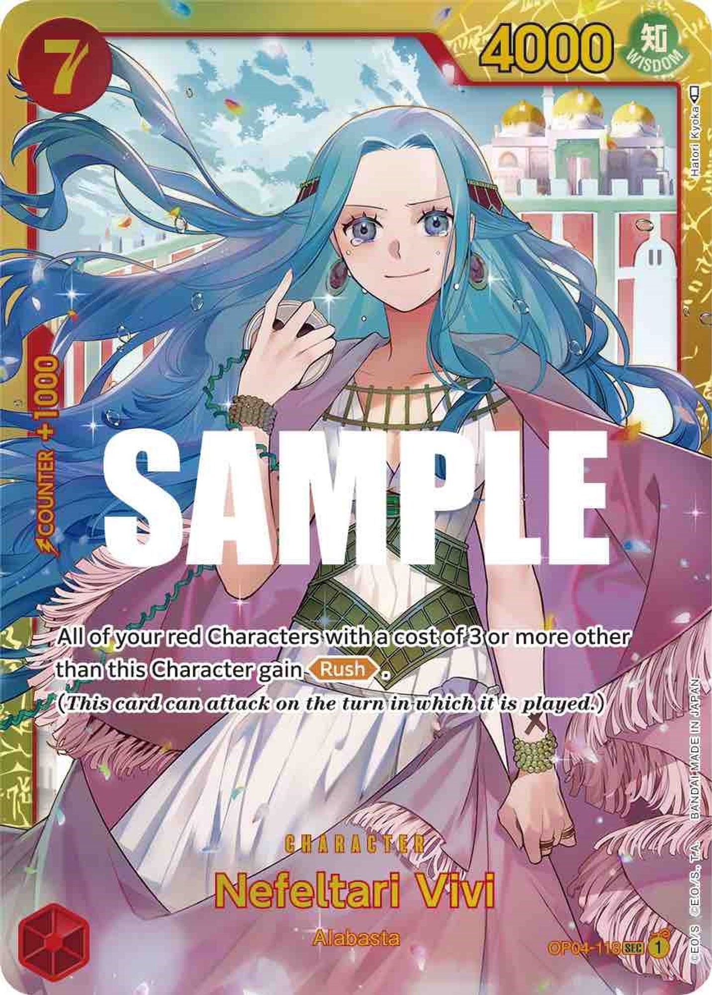 Nefeltari Vivi (118)