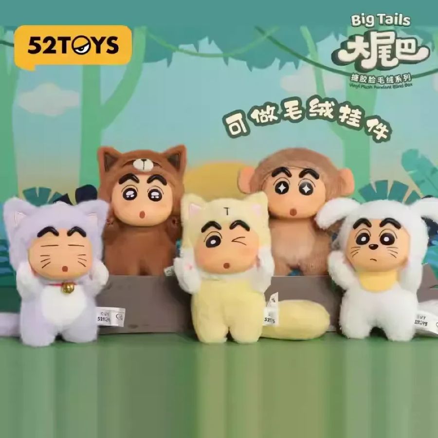 52Toys - Crayon Shin-Chan Big Tails Blind Box (Display of 4)