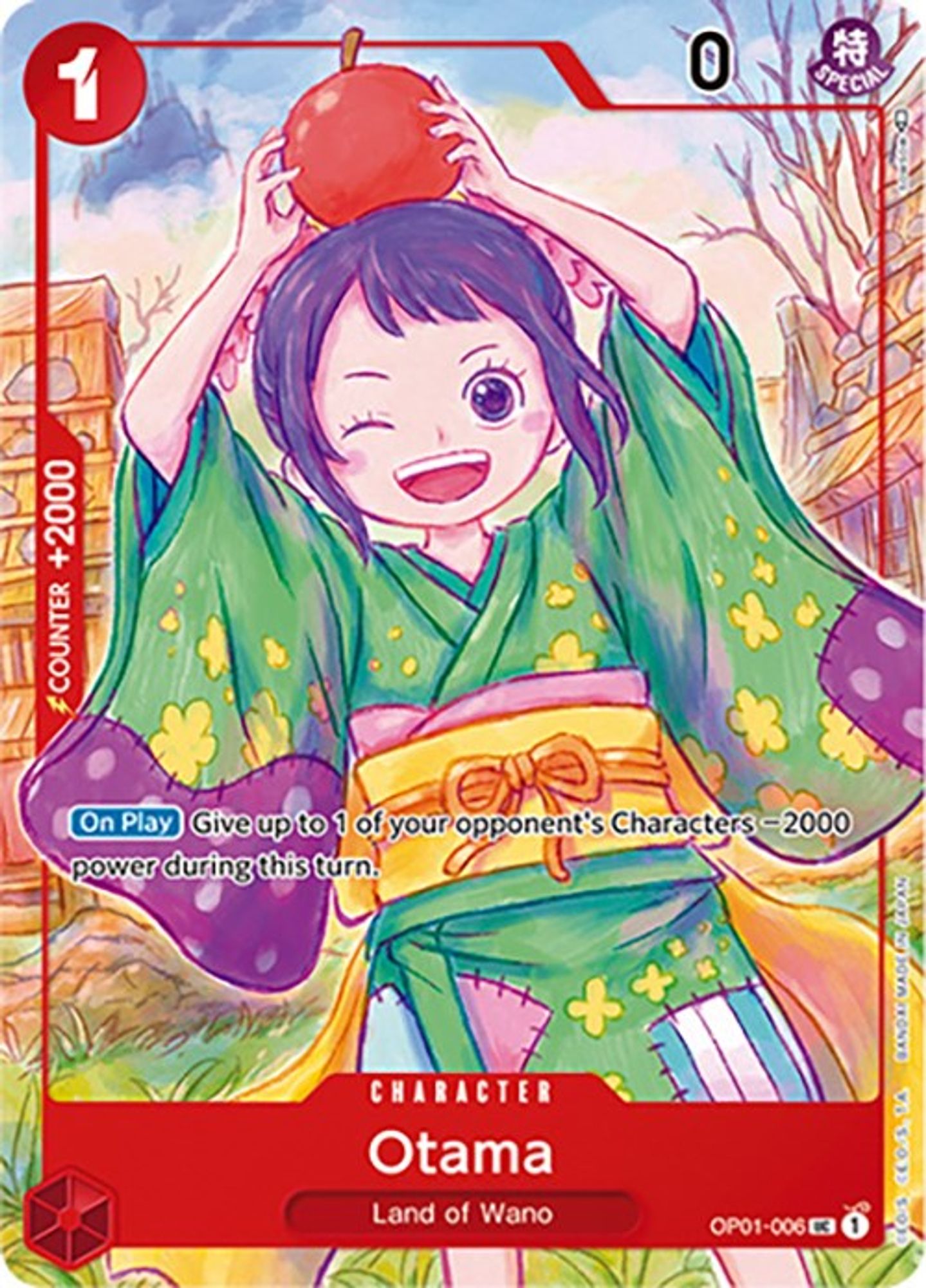 Otama (Japanese 1st Anniversary Set)