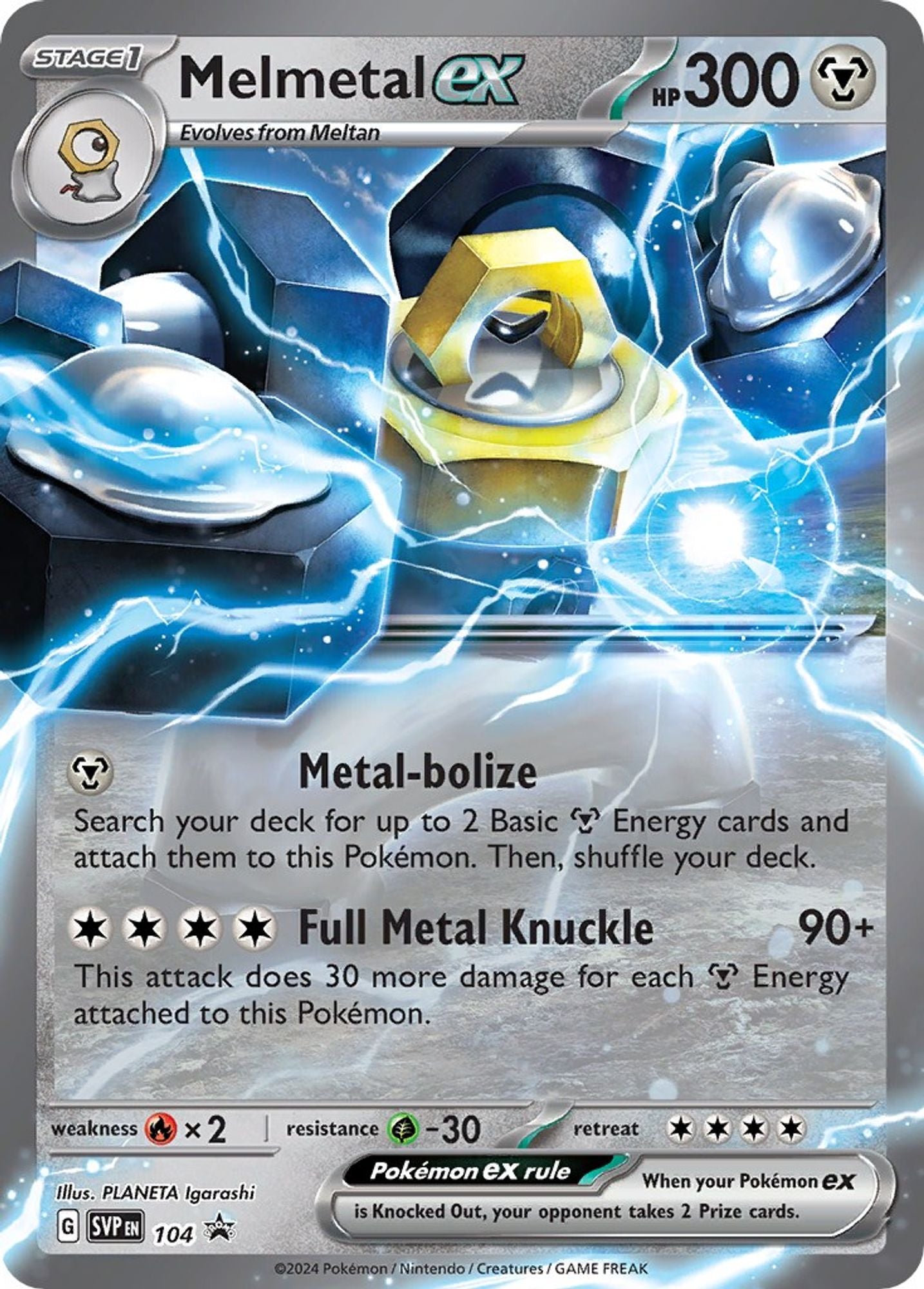 Melmetal ex - 104
