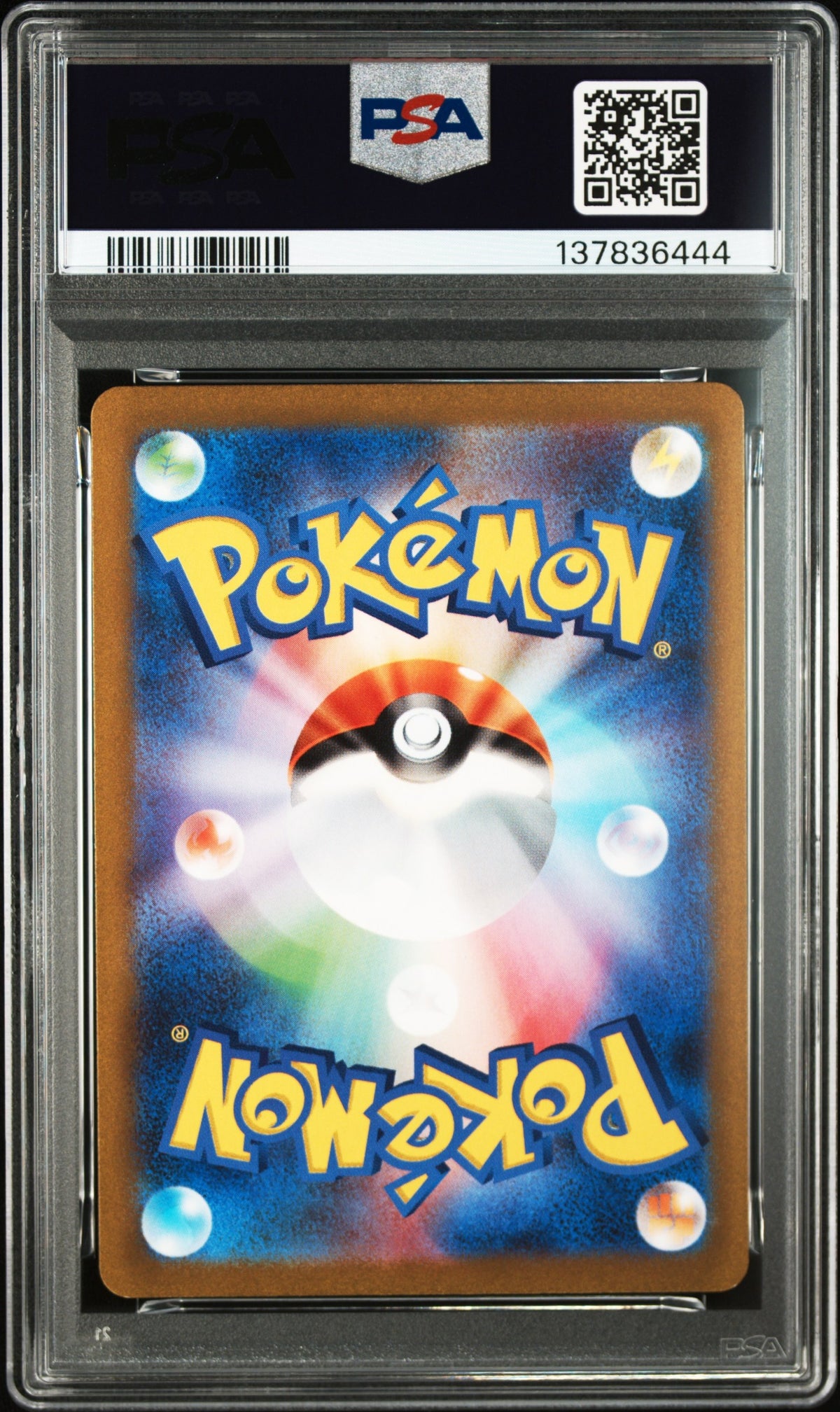 2023 Pokemon Japanese Sv2D-Clay Burst 076 Tinkatink Art Rare - PSA 10