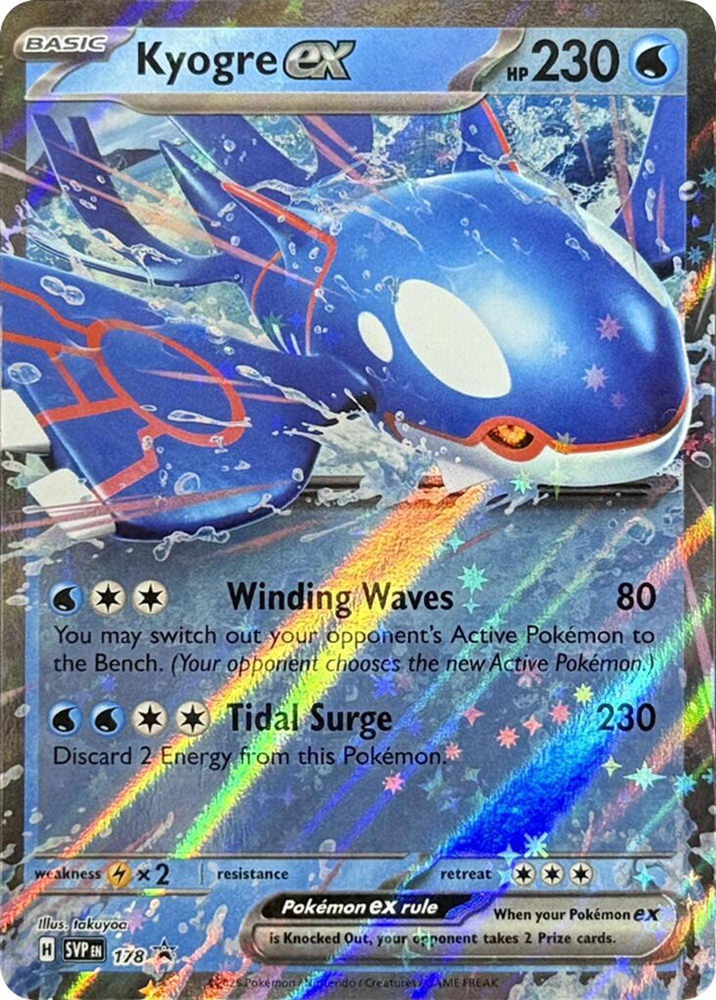 Kyogre ex - 178