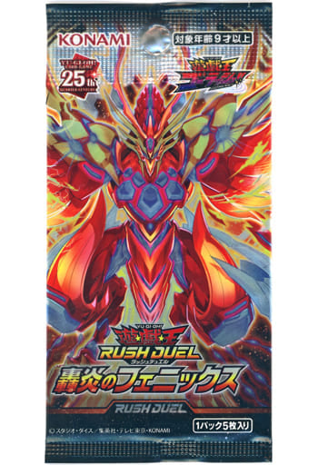 Yu-Gi-Oh! Rush Duel Phoenix of The Roaring Flame (box / 30 pack) Yu-Gi-Oh! Rush Duel Phoenix of The Roaring Flame (box / 30 pack)