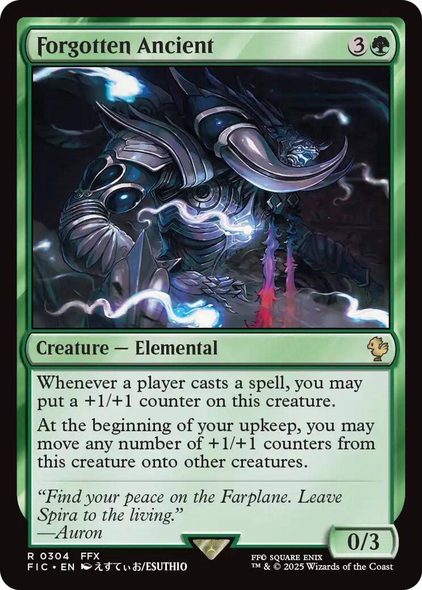 Forgotten Ancient
