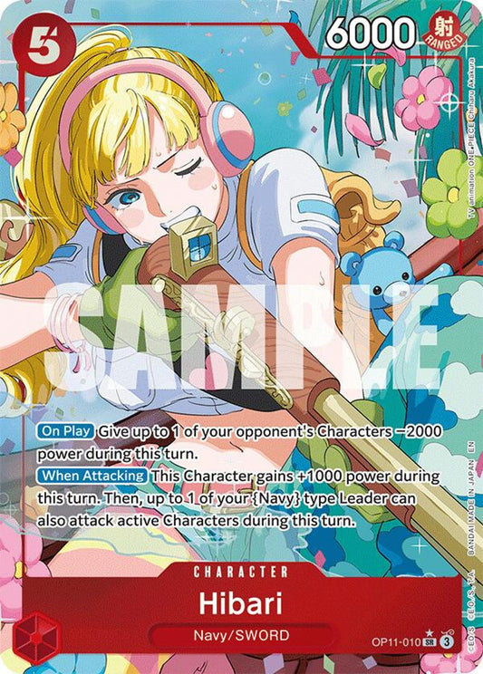 Hibari (Alternate Art)