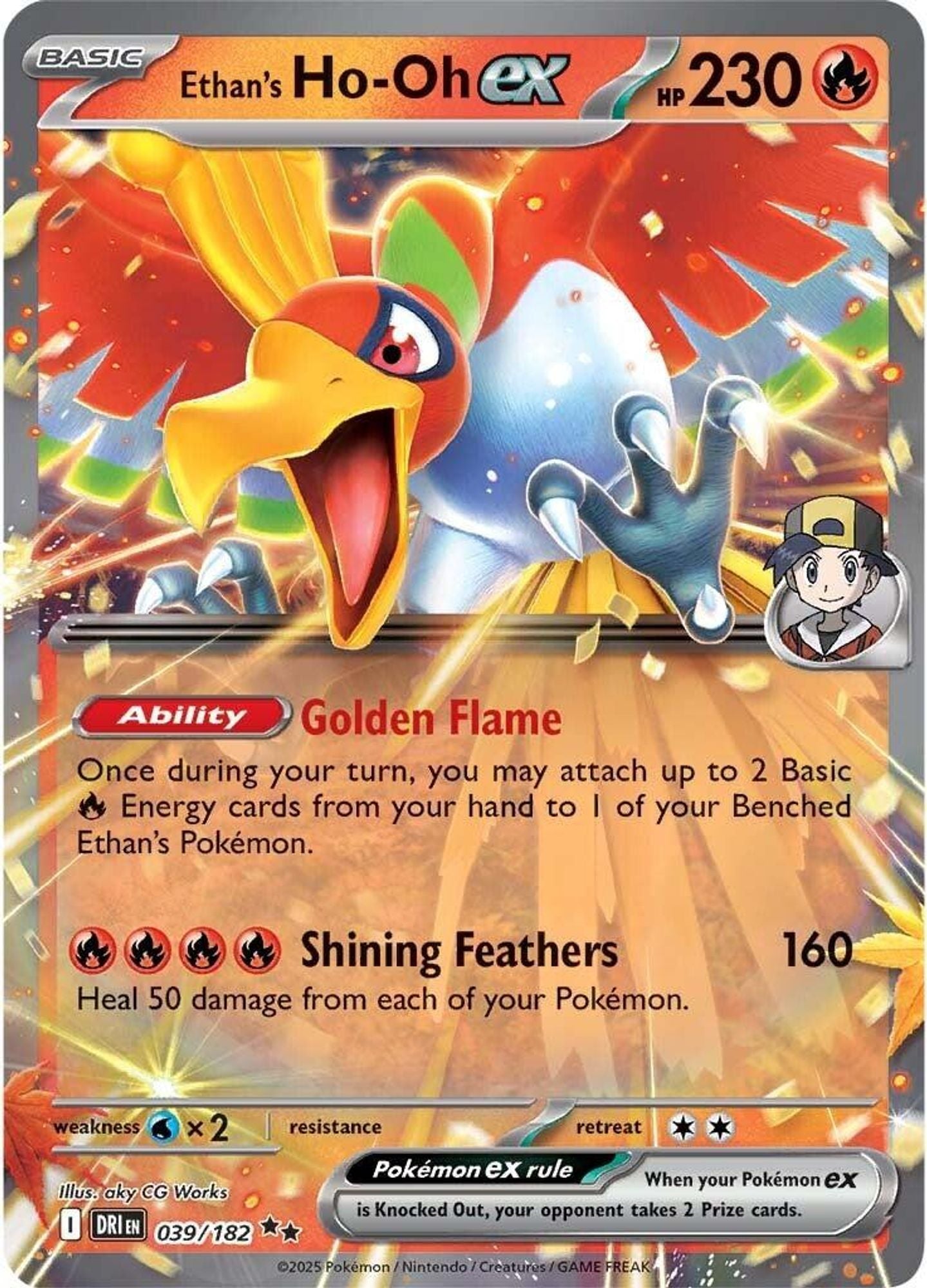 Ethan's Ho-Oh ex - 039/182 - SV10: Destined Rivals