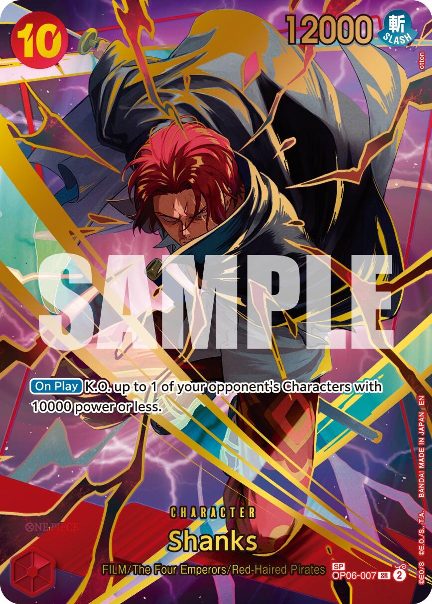 Shanks (SP)
