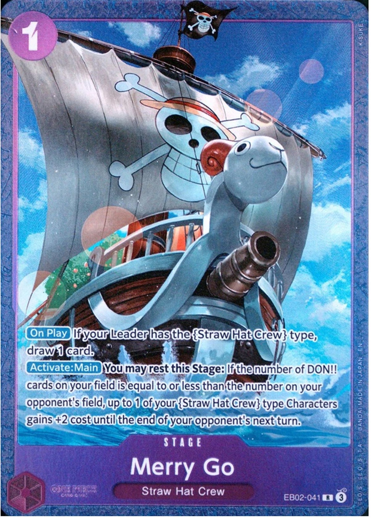 Merry Go (Premium Card Collection -Best Selection Vol. 5-)