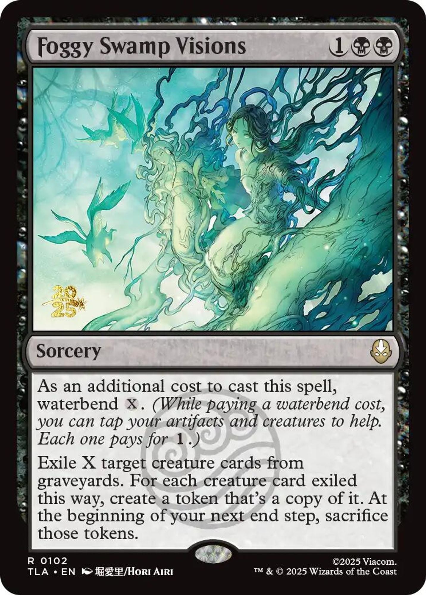Foggy Swamp Visions - Prerelease Cards