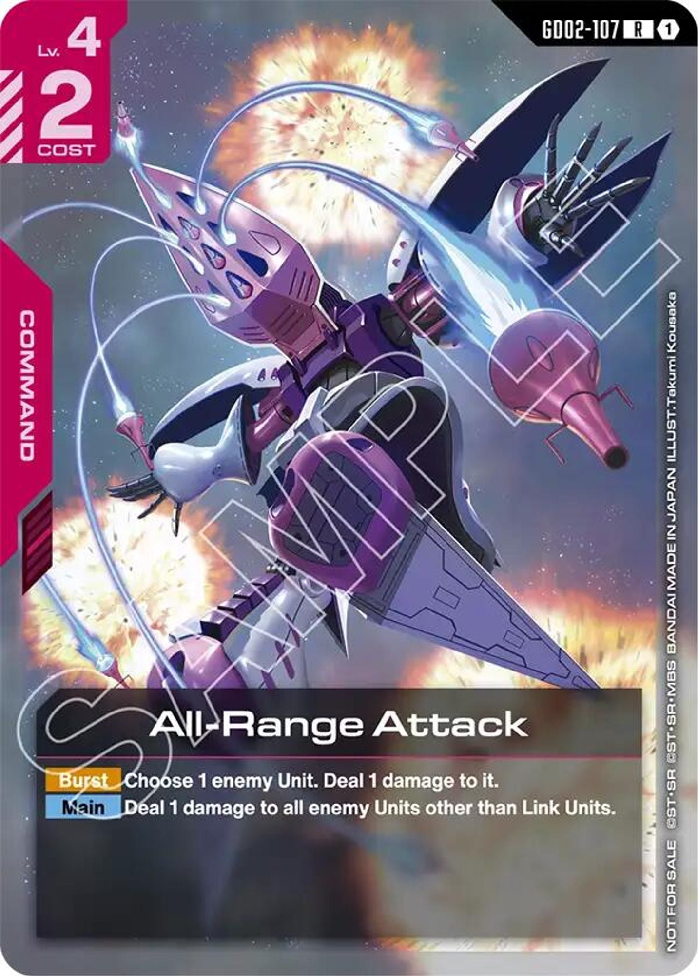 All-Range Attack (Newtype Challenge 2025 Mission 3)