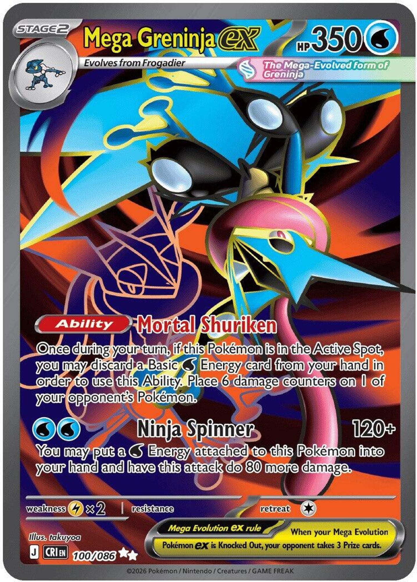 Mega Greninja ex - 100/086 | Ozzie Collectables