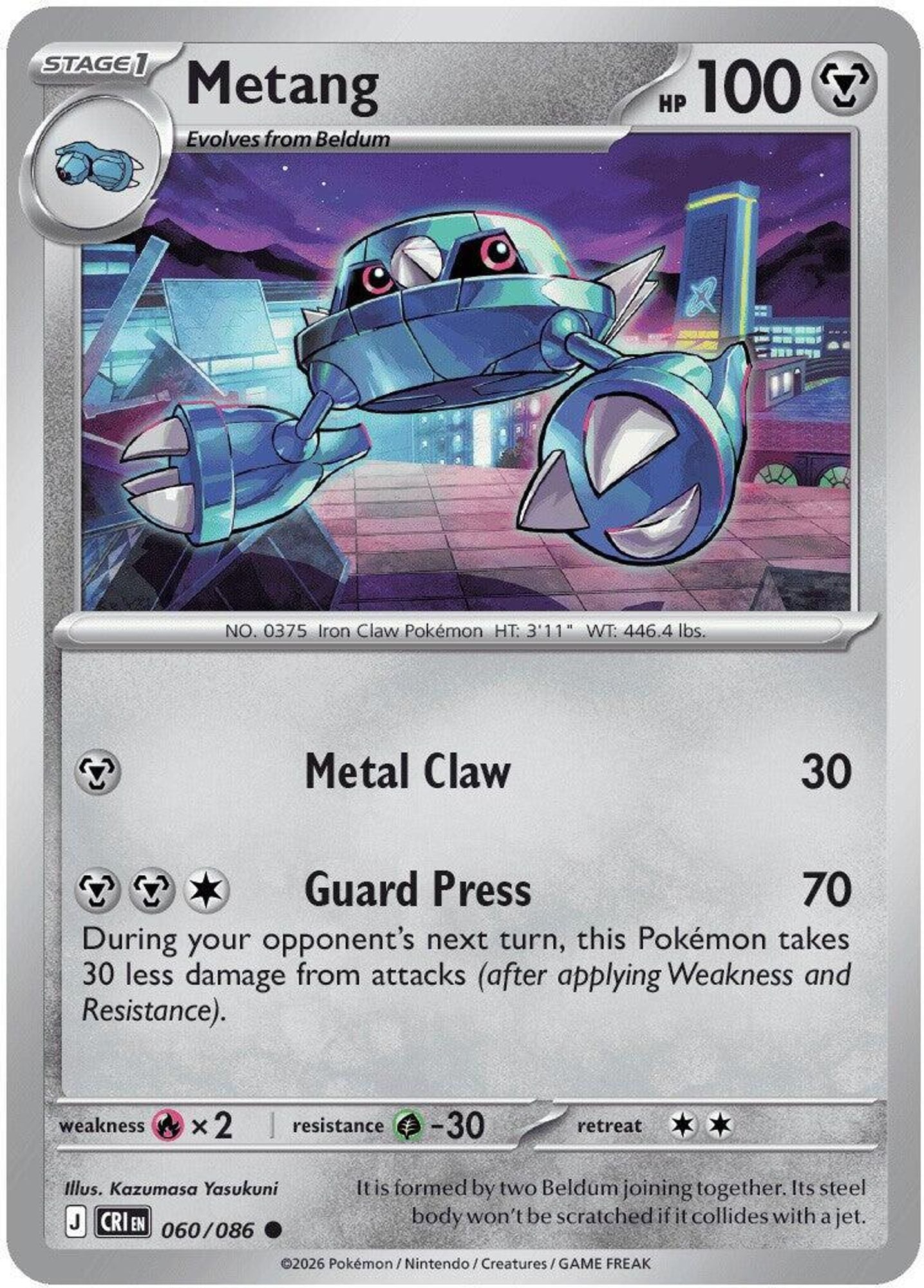 Metang - 060/086 - ME04: Chaos Rising