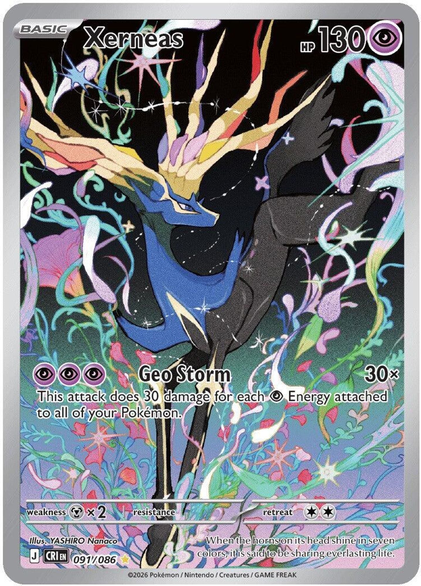 xerneas break pokemon card price Xerneas - 091/086