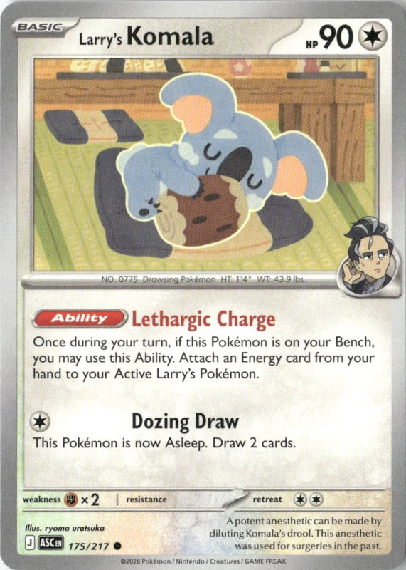 Larry's Komala - ME: Ascended Heroes