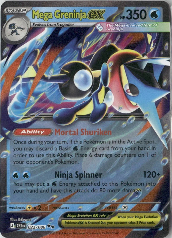 Mega Greninja ex - 022/086 - ME04: Chaos Rising