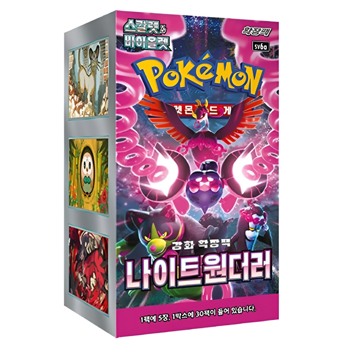 Night Wanderer (Korean) - Pokémon TCG SV6A Booster Box