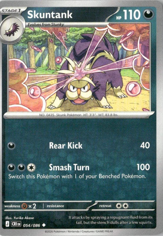 Skuntank - ME04: Chaos Rising
