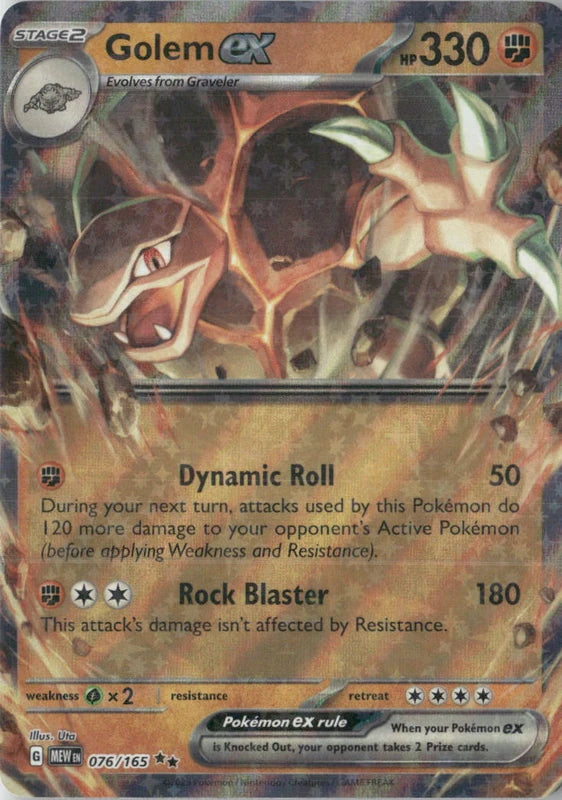 Golem ex - 076/165 - SV: Scarlet & Violet 151