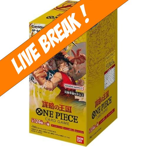 one piece op 4 booster box OP-04 Kingdom of Intrigue such as Luffy One Piece Card Game -