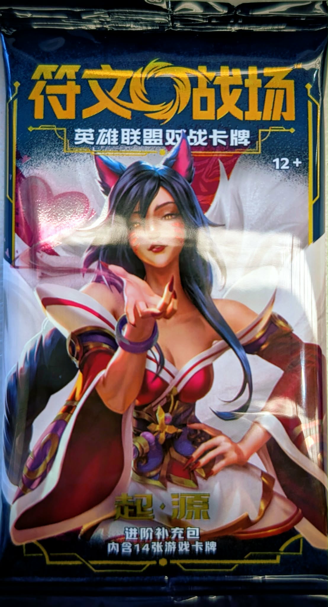 Riftbound League Of Legends Origins Jumbo Booster Pack (Simplified Chinese)